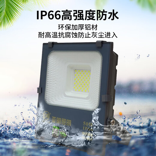 Yaming LED floodlight outdoor waterproof sign spotlight high brightness searchlight construction site courtyard floodlight YM-7070-100W warm light nano series