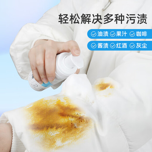 Youjies Down Jacket Cleaning Agent Dry Cleaning Water-free Laundry Degreasing and Stains Fluffy Artifact Cotton Clothes Cleaning Liquid Detergent Local Stubborn Stains Dry Cleaning Down Jacket Dry Cleaning Agent 100ml