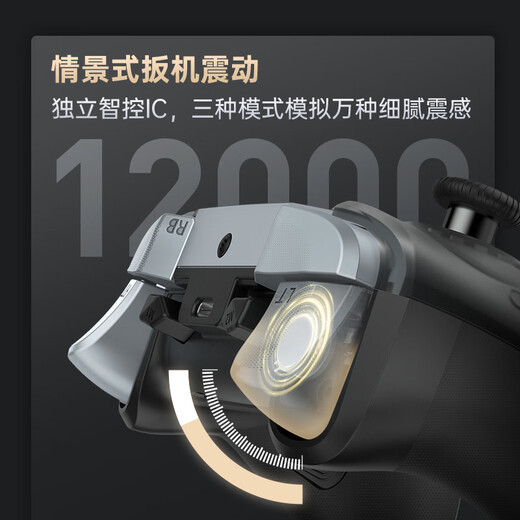 Mechanic G5proV2 wireless bluetooth game controller switch pro xbox controller wired computer PC mobile phone NSteam controller collection Yuan Xuzhiyu in the late Ming Dynasty