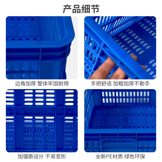 锴源 加厚塑料周转筐箱大号水果蔬菜收纳筐胶框物流快递分拣筐物料中转筐 21号特厚筐695*480*405 KY-ZZK22