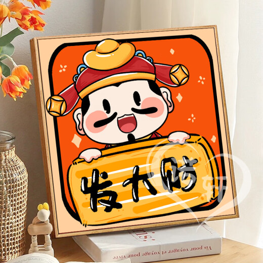 
Cartoon God of Wealth Handmade Digital Oil Painting Diy Coloring Acrylic Oil Painting 2024 New Fortune Decoration Painting nx12109 God of Wealth Four Grid 80*80cm Tightening Solid Wood Inner Frame + Outer Frame Default