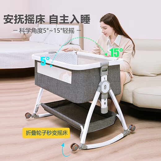 贝快乐婴儿床拼接大床可移动折叠儿童床宝宝新生儿床多功能尿布台 尿布台+椰棕床垫+蚊帐【云灰色】