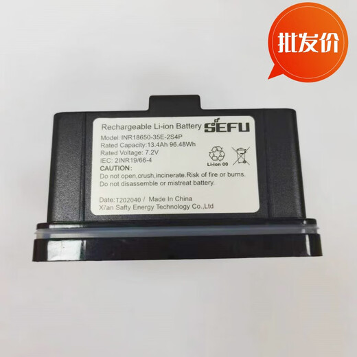 
Original Hikvision Ball Control Lithium-ion Battery MCD201/202/MH1391 Serford