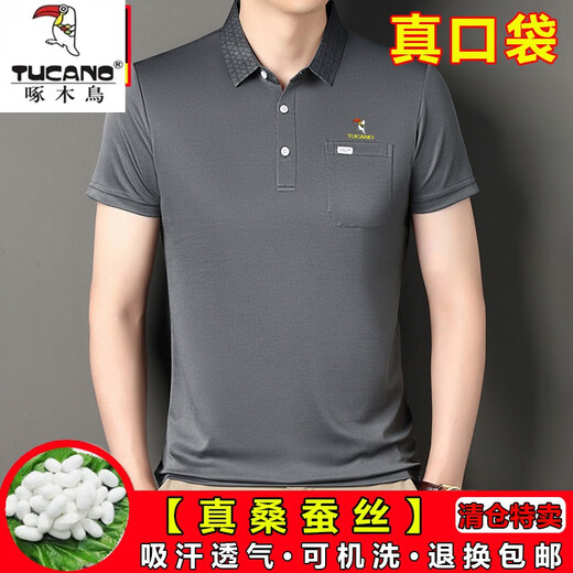 Woodpecker Short-sleeved T-shirt Men's Half-sleeved POLO Summer New Lapel Middle-aged and Young Solid Color Business Tops Paul Shirt Woodpecker 826-Narrow Blue 165/M105-120Jin [Jin equals 0.5 kg] Wear
