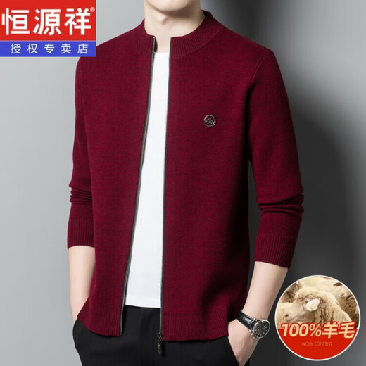 Hengyuanxiang Cardigan Cardigan suéter masculino suéter masculino otoño otoño de otoño y invierno