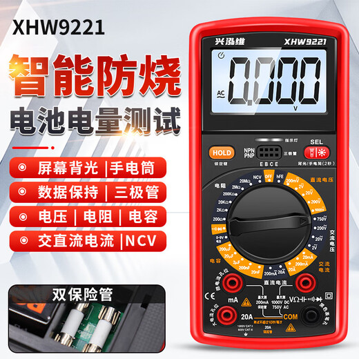 Kezhitu LMAN Multimètre électronique Multimètre Multimètre Multimètre Anti-brûlant Backlight Transistor Electrican Maintenance Meter Maget XHW9221 Sac en tissu standard