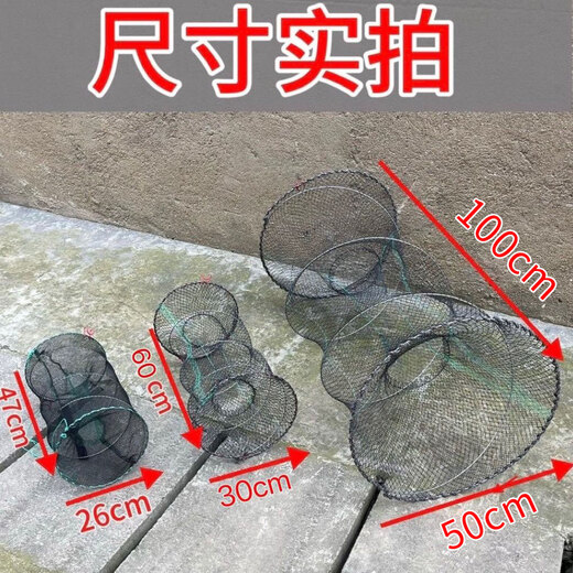 Outdoor flower basket fish cage fishing flower basket automatic fishing tool crucian carp, black carp, turtle cage, turtle cage, fishing net, lobster cage 50*100 two free 10 bait + 1 rope + 6 bait balls