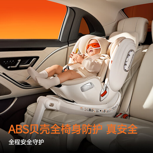 WHOWTON (Welldon) Wu Zun empfiehlt Smart Child Safety Sitze 0-4-7 Jahre alte ISIZE-Babyauto Intelligente Belüftung und Wärmeabteilung