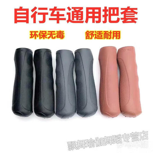 Gujianmu universal brand handlebar accessories bicycle handlebar cover bicycle anti-slip shock-absorbing rubber handle cover universal folding bicycle dot handlebar cover (black) 1 pair
