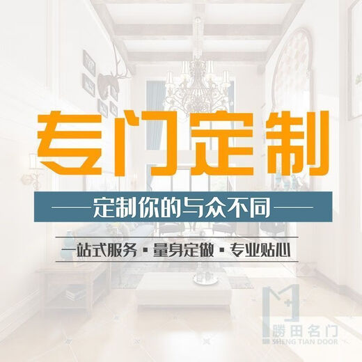 维诺亚304不锈钢单门高端韩式进户小区单元门家用防盗门推拉入户门中门 韩式门/一平方