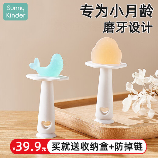 SunnyKinder Little Fish Strawberry Teething Baby Teether Bite Baby Teething Period Anti-eating Hands 4 6 8 Six Months Strawberry Style Two Pack With Storage Box + Anti-drop Chain