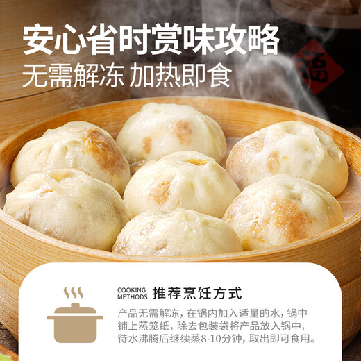 Daxidi Old Noodle Xiao Long Bao 1500g, about 60 pieces, fresh meat filling, Shengzhou style, semi-finished product for breakfast