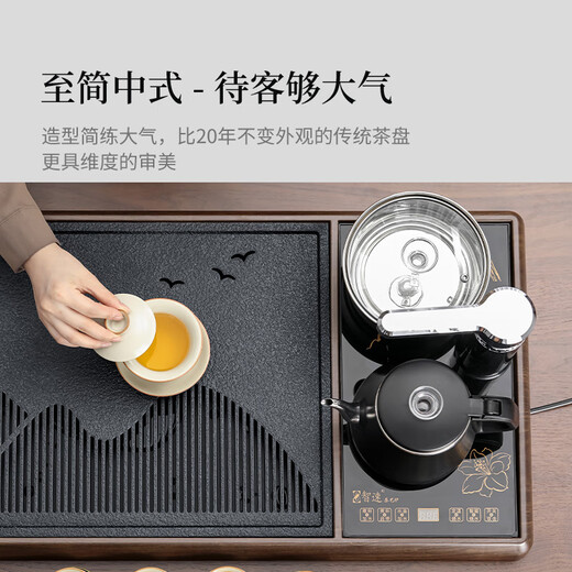 Shangyanfang Ru kiln tea set complete set with tea tray all-in-one automatic tea table kung fu tea maker complete set housewarming gift