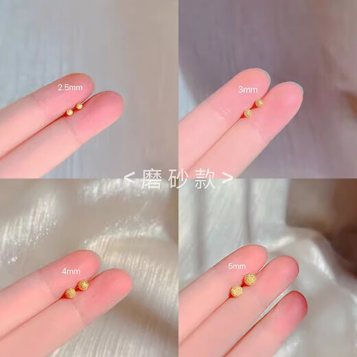 Mansheng Pure S999 Pure Silver Gold Bean Beads Earrings for Women Glossy Frosted Ear Bone Nails for Washing and Sleeping No Picking and Restoring Ear Holes Earrings Glossy Gold 3mm Pair