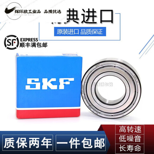 
Bearing SKF high-speed bearing 6201 6203 6204 6205 6207 6208 6209 6203-Open type