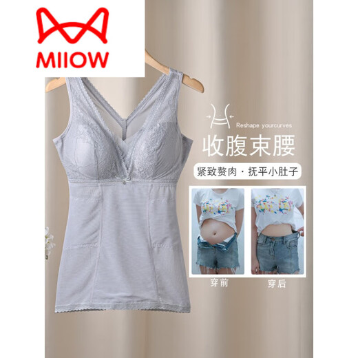 猫人（MiiOW）免穿文胸塑身衣上半身夏季薄款收腹束腰美体上衣大码束身背心女 1件装肤色薄款 3L(120-135斤85BCD/90BC)
