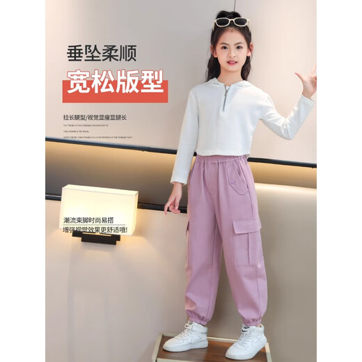 Pantalones de chicas Ikano I.Karnow Style de primavera y otoño 2025 Nuevo ropa de primavera Pantalones deportivos para niños Pantalones de trabajo rosa de primavera 4882 White + 15063 Purple [primavera y otoño] 120
