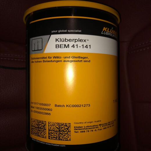 Shandong, Allemagne Kluberplex BEM 41-13241-14134-132 Énergie éolienne Grease BEM 34-132 (importée 25 kg