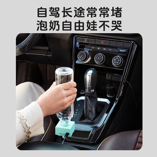 Haomiao Nuanyinbao Portable Water Boiler Boils Kettle Car Beverage Mineral Water Heating 45 Constant Warmth Stomach Warming Milk Foaming Milk Hot Water Boiler for Business Travel, Staying in Hotels, Self-driving Tours, Fast Heater Lake Blue 0.5L Standalone Version (65W Fast Charging Head Not Included)
