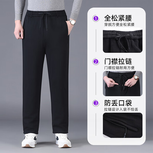 He Mian Sheng Wool Cotton Pants Men's Outerwear Velvet Thickened Middle-aged and Old Dad Winter High Waist Knee Pads Loose Straight Warm Cotton Pants Black Velvet Thickened Knee Pads Wool Cotton Pants XL 2 feet 4-2 feet 5 Recommended 110-130 Jin Jin equals 0.5 kg