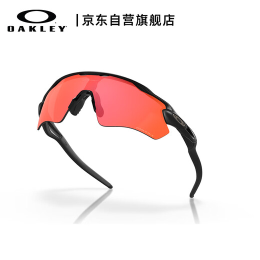 Oakley Sport Sonnenbrille Lauf Sonnenbrillen Radfahrgläser Windschutz Radar Evath 0OOOO9208