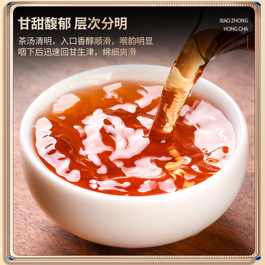 Primer banquete Tea Hojas Wuyi Mountain Mixiang Zhengshan Xiaozhong Caja de regalo de té negro 500g Déjalo usted mismo para dar regalos a los ancianos