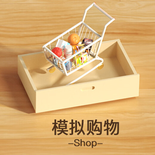 Xinge children's toys multi-function cash register simulation cashier supermarket shopping scene simulation weighing play house toys