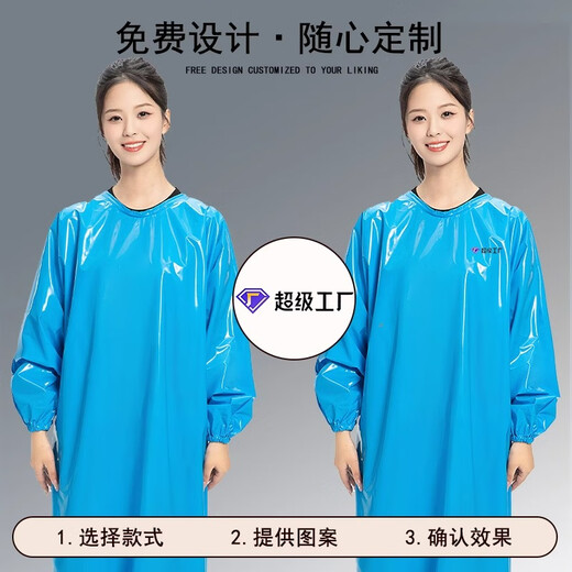 Beiluo waterproof TPU smock apron, custom-made slaughterhouse work clothes, supermarket aquatic fish killing, oil-proof, whole body long style special CF-T61 white (112*123cm can be cut)