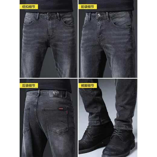 
AEMAPE American Apple high-end jeans men's summer thin slim-fitting small feet men's pants elastic trendy casual pants men 1049 gray size 33 size waist circumference 2 feet 6 suitable for 140-150 Jin [Jin equals 0.5 kg]