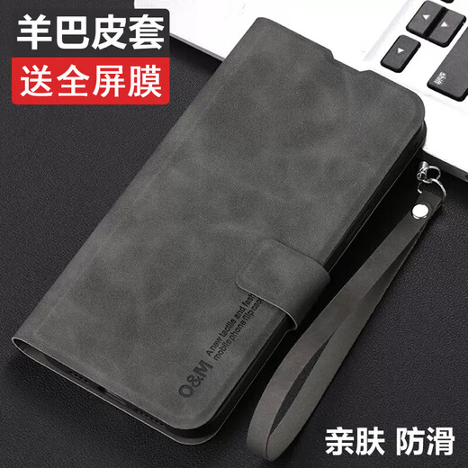 集品冠小米15Pro手机壳5G翻盖全包皮套防摔Xiaomi15商务简约带挂绳复古高档羊巴皮皮革 【复古灰】翻盖全包+挂绳 小米15Pro