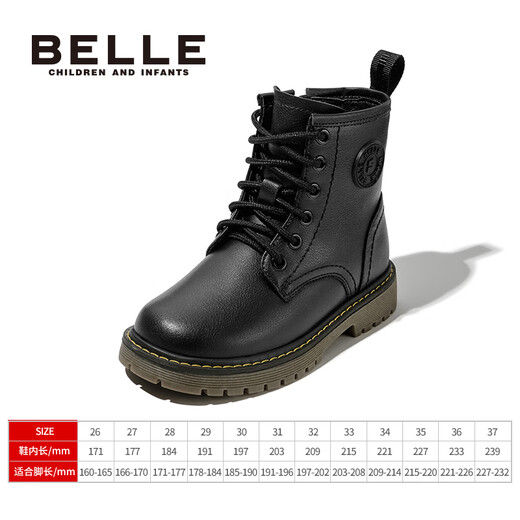 Belle's Children's Shoes Girls Martin Boots Autumn and Winter Boys Botas cortas Calientes Botas de cuero suave para niños Medium Big Baby's Baby Bots Tendencia De3891 Beige 36