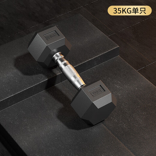 Junfan plastic-coated hexagonal dumbbell pure iron men's household dumbbell fitness steel solid arm muscle environmentally friendly dumbbell 2.5KG single
