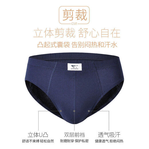 
Seven Wolf Briefs Men's Pure Cotton Mid-waist Briefs Pure Cotton Men's Briefs Sweat-absorbing Breathable Mid-waist Briefs (Naked Blue + Light Gray) Boxed 2 pieces XL (175) Recommended 125-140Jin [Jin equals 0.5 kg]