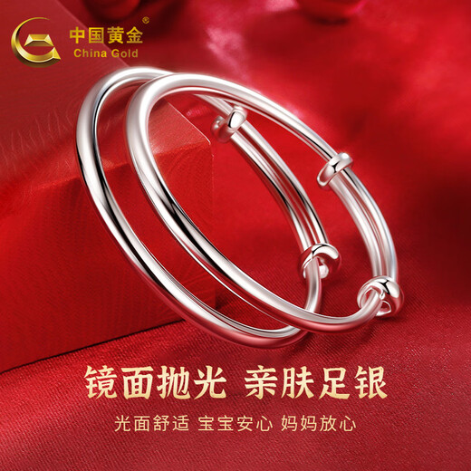 Gold de porcelana (oro China) Pulsera de plata para bebé Pit Bith Silver Baby Baby Mes Cumpleaños Joyas de plata infantiles [Glossy] aproximadamente 26 g de un par + Certificado