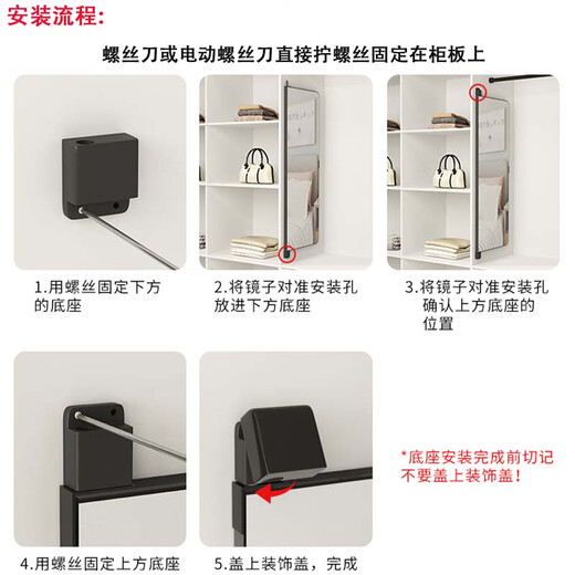 小匠材衣柜镜子全身镜隐形对开门试衣镜内装推拉镜内置隐藏式折叠穿衣镜