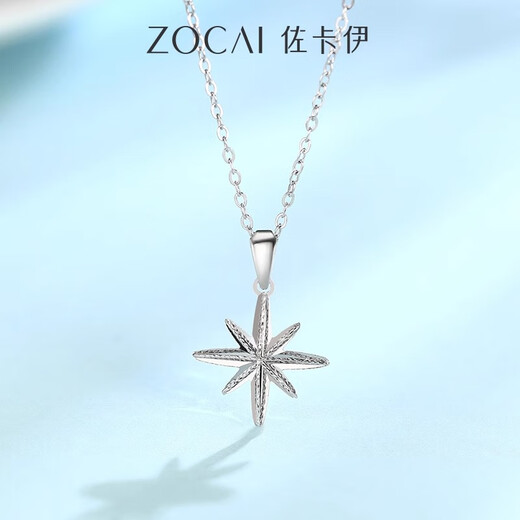 Zokai star platinum pendant PT950 platinum new pendant pendant New Year's gift for girlfriend's birthday, about 0.95-1.05g