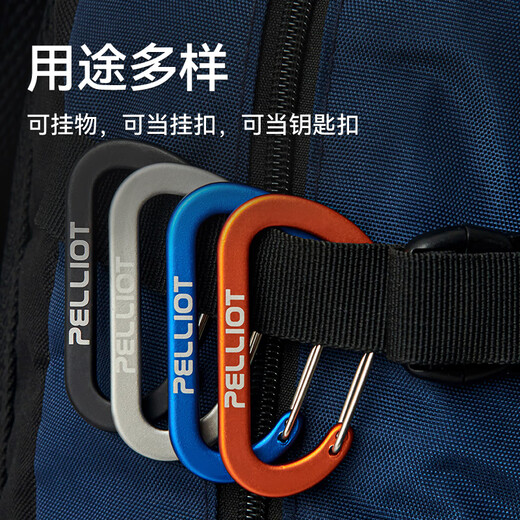 伯希和（Pelliot）登山扣户外挂钩背包挂扣徒步安全钥匙扣【2只装】16106403橙小号