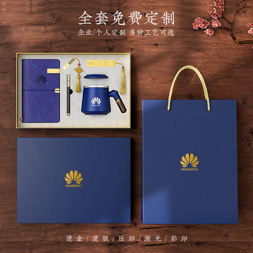 美吉英公司商务礼品定制实用高档送客户医师伴手礼员工退休纪念企业活动 红色本+古铜笔+U盘+书签+陶瓷杯