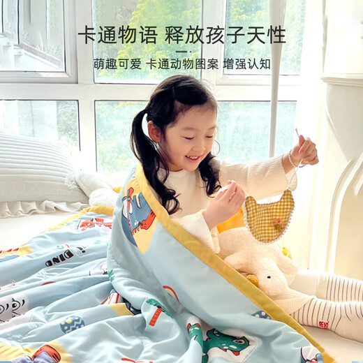 
9i9 baby air conditioner is cool in summer quilt thin in kindergarten nap children's quilt cover core A62 dinosaur