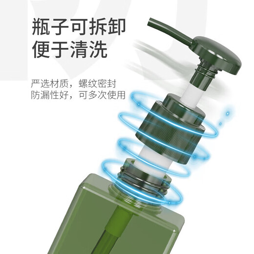 四万公里旅行分装瓶套装按压式沐浴洗发露洗手液小瓶子便携乳液空瓶SW7371