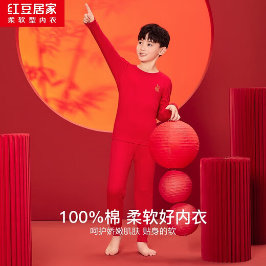 Hodohome Boys' Red Autumn Year New Year Pure Cotton Autumn Clothes Autumn Pants Soft Cotton Underwear Socks Warm Gift Box Z11 150