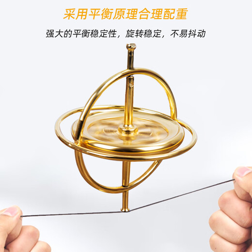 Benhu Shannai anti-gravity gyro toy black technology fingertip gyro metal balance gyro decompression toy anti-gravity anti-gravity gyro golden generation 1