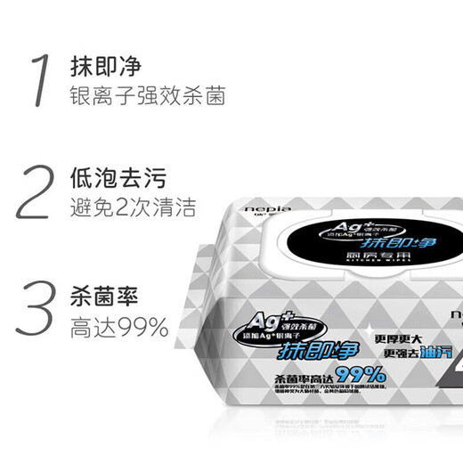 Toallitas de cocina Nepia 40 paquetes * 1 paquete, trapos perezosos que eliminan el aceite, esterilización 99%, limpiar y limpiar con funda