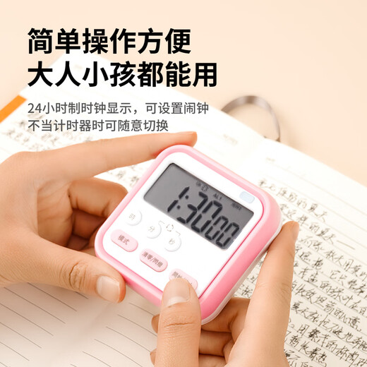 Kitchen timer timer reminder loud student countdown timer electronic alarm clock stopwatch clock postgraduate entrance examination commercial black and white