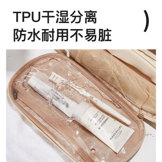 Jedy Make -up -Tasche 2025 Tragbarer Make -up -Pinsel -Aufbewahrungsbeutel Reisen Tragbares Waschen mit großer Kapazität und kosmetische Aufbewahrungstasche Aprikosenfarbe