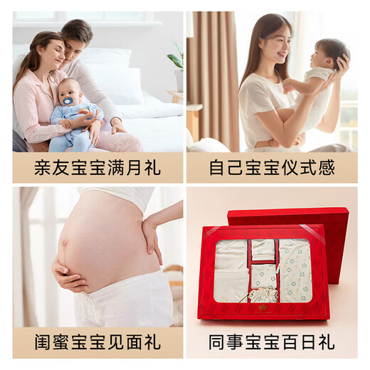 
Good kid (gb) newborn gift box baby full moon gift box baby summer underwear gift box gift box full moon gift box set 10 pieces