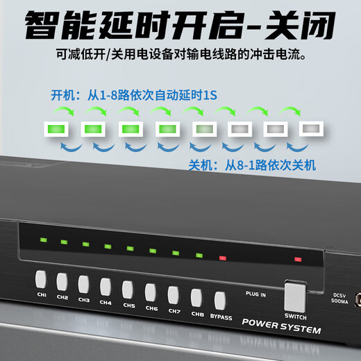 Depusheng 10-way power sequencer 8-way stage home conference performance filter central control RS232 serial port RS485 independent switch protocol display professional engineering grade KD-330 KD-330