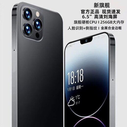Original 2025 new 8+256G memory smartphone full network connection 5G play King of Games Mobile Old Man Black 256G [high-end version]