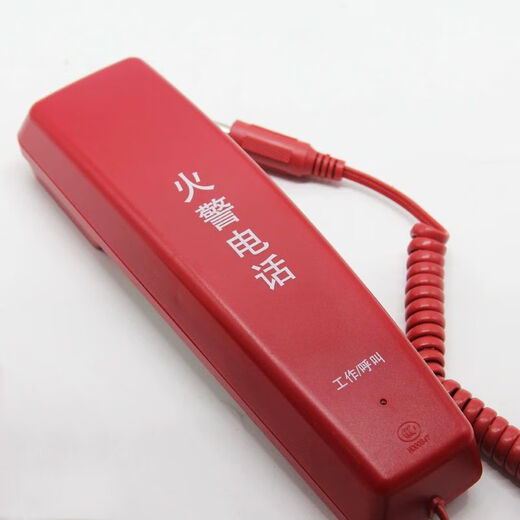 XMSJ Panhai Sanjiang Kaituo DH9261/B Fire Teléfono Anfitrión Orina Host Dh9272 Teléfono DH9272 Tipo de inserción
