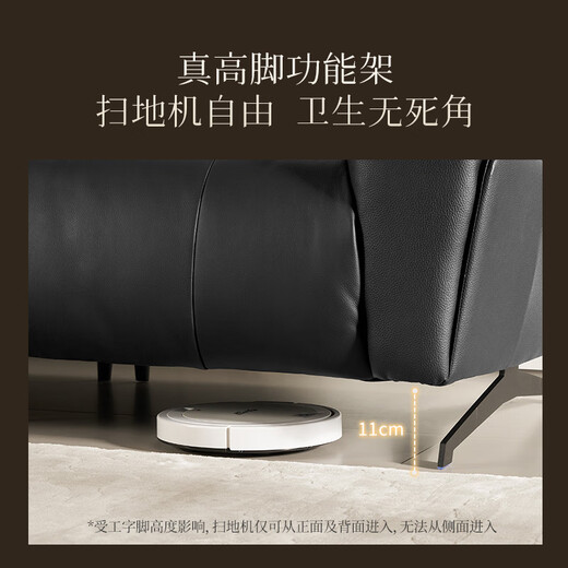 Gujia Home Italian 0 Sofa orienté mur peut pénétrer dans le salon de la balayeuse Deep and High-leg Living Room Geatin Leather 6223B [Expert] [Vous pouvez entrer dans le balayeur] Black Four-personne gauche Electric 3,9 m